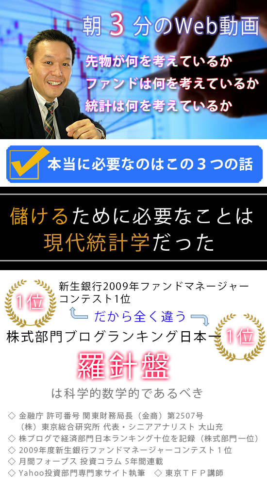 無料Web動画3日間