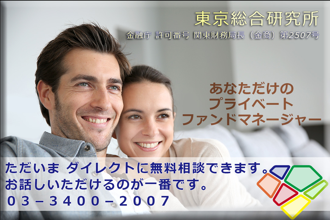 無料相談
