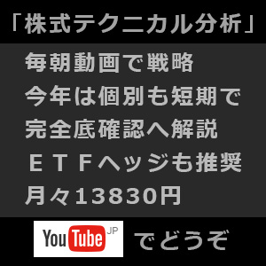 底打ちまで完全解説