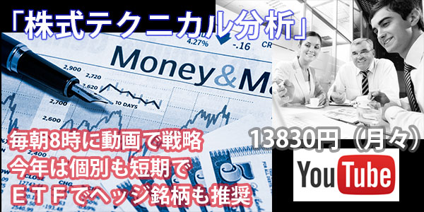 無料Web動画3日間
