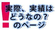 日経平均先物結果