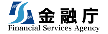 金融庁バナー